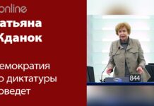 WILL DEMOCRACY BRING TO A DICTATORSHIP?