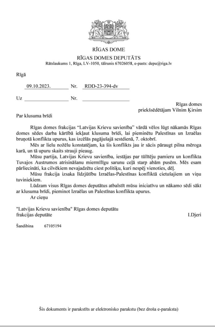 385247705_896620635152556_7734616513104426964_n