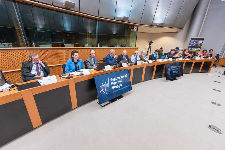 европейские новости на русском языке последние