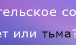 banner-sobranie