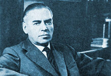 Расчленение Вилиса ЛАЦИСА