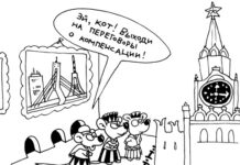 Компенсации от Москвы