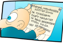 Из рубрики частное объявление