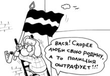 любовь к родине