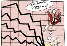 статистика