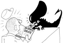 Чужие здесь не ходят