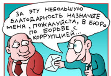 Небольшая благодарность