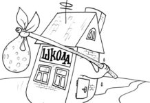 И пошла она солнцем палима