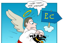 Контрабандная зверюшка