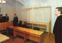 Адвокатура под колпаком