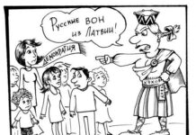 Принцип относительности – из физики в жизнь