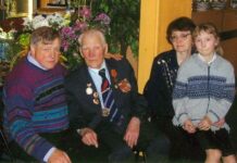 Тринадцатый…