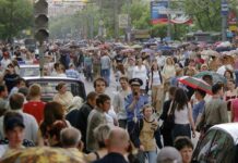 Конец света