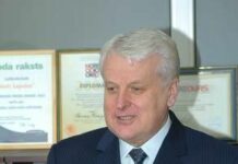 Приз в 38 миллиардов долларов