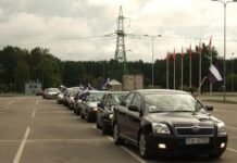 Фиолетовый марш