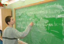 Закон – незаконен!