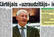 Георгий ФРУНДА: «Что же вы делали 15 лет?»