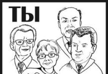 «Ты записался в оккупанты?»