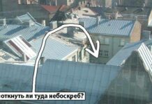 Что там встало за окном?