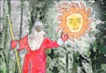 Откуда есть пошла радость наша