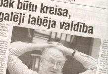 Эта коварная Москва