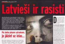 Латыши – расисты