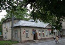 Музей… на аукцион