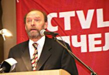 Доклад сопредседателя Правления ЗаПЧЕЛ В. В. Бузаева на партийной конференции 3 июня 2006 года