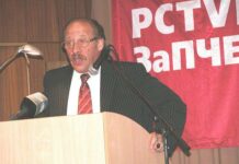 Доклад сопредседателя ЗаПЧЕЛ Якова Плинера на конференции ЗаПЧЕЛ 3 июня 2006 года