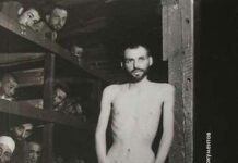 Самые страшные годы