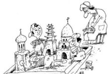 Болезнь ума и души