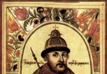 Завербованный принц