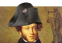 Пушкин — внебрачный сын Наполеона