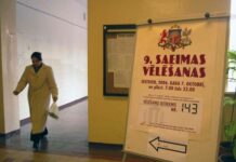 Русский подарок правым