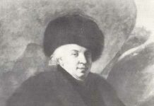 Гавриил (Гаврила) Романович ДЕРЖАВИН