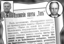 Ящик Пандоры пришлют из России?