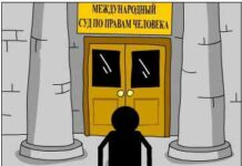 «Мы за вас замуж не выходили…»