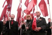 День позора