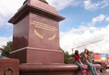 «Бьются волны Балтийского моря о солнечный берег Руси…»