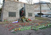 Чем ответим?