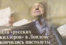 «Преступный магнат с золотой душой»?