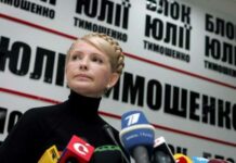 Юля идет ва–банк