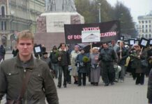 Денационализационная, заупокойная…