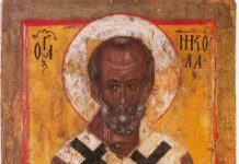 Возвращение сокровищ