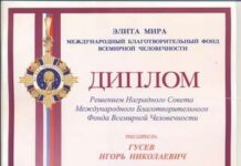Игорь Гусев – в элите мира