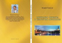 Интеграция через ассимиляцию или через культурную автономию?