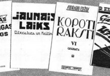 Латыши в СССР