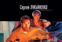 Приключения, загадки и головоломки