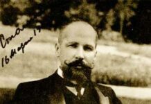 За что боролись октябристы?