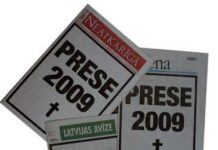 Отдадимся Годманису?